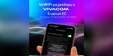 Vivacom е единственият телеком у нас, който предлага обаждания през WiFi мрежи и в България, и в ЕС