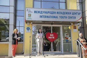 Стара Загора с модерна зала за хоби и занимания