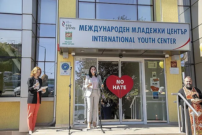 Стара Загора с модерна зала за хоби и занимания