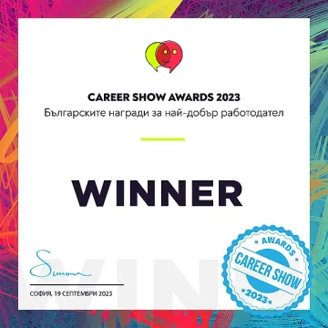 А1 с три отличия от Career Show Awards 2023