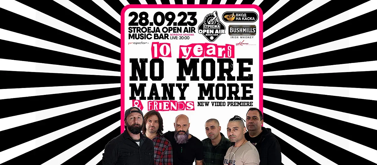 No More Many More празнуват 10 години с нова песен и голям концерт в София