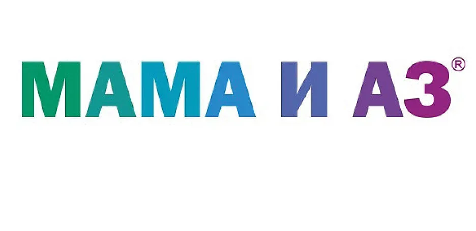 Националната гордост ‚Мама и Аз‘ е отворена за сътрудничество за намаляване на рекордната детска смъртност