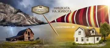 Стана ясно кой ще води "Фермата", Иван и Андрей си намериха майстора