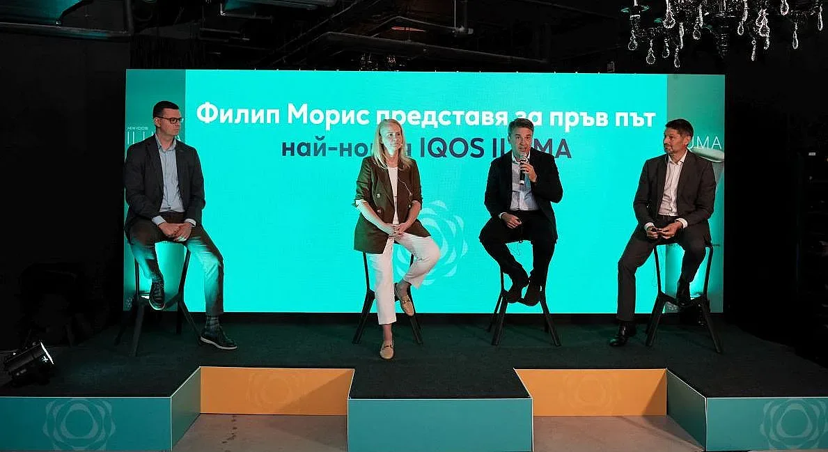 Филип Морис пуска новия IQOS ILUMA в България