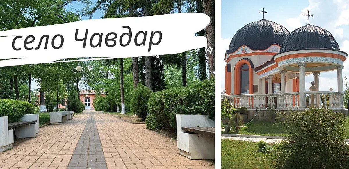 Неолитното селище е хитът на село Чавдар