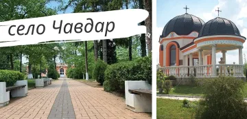 Неолитното селище е хитът на село Чавдар