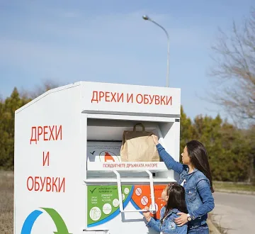 Община Стара Загора организира дискусия за рециклирането на текстил