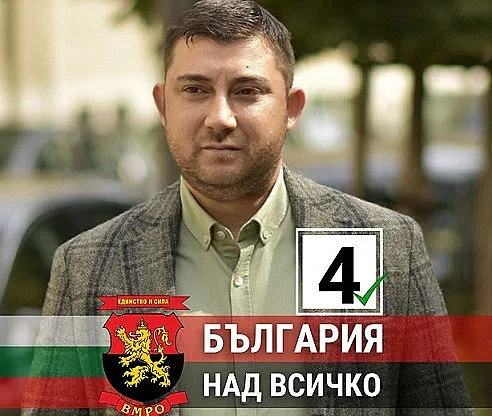 ВМРО без откриване на предизборната кампания в София, дарява парите за гонените от Арцах