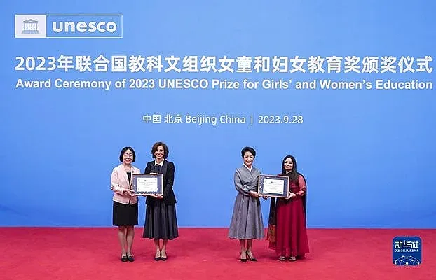 Церемония в Пекин: ЮНЕСКО връчи почетен приз