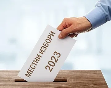 Изборите ще струват колкото заплатите в МВР