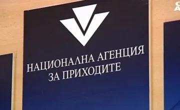 НАП с голяма промяна. Засяга всички