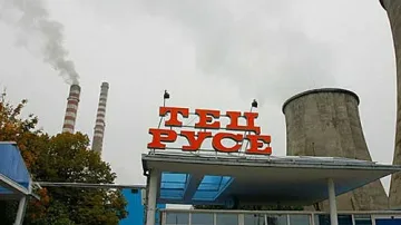 Топлофикация Русе залага на замяна на въглищата с природен газ, по-късно и с водород