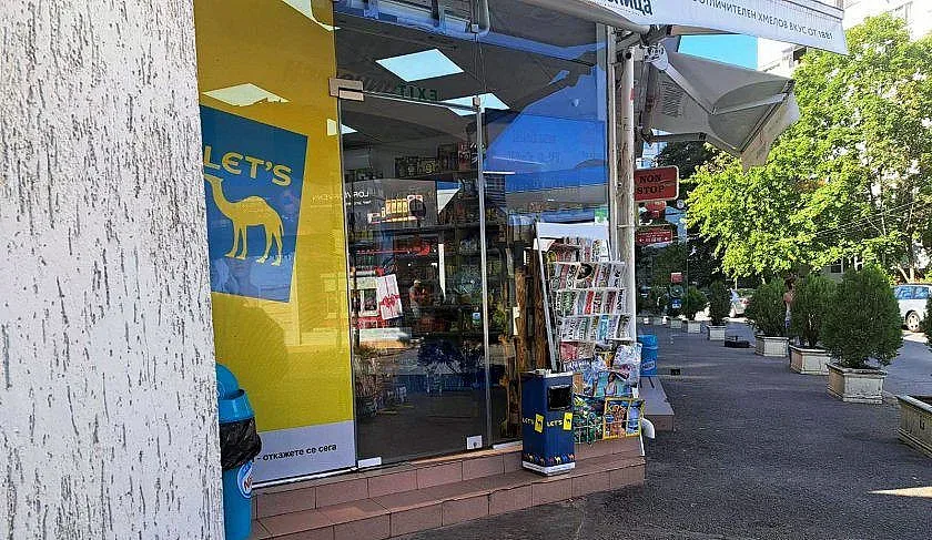 Въоръжен удари магазин в столицата, какви са щетите