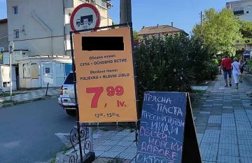 Сънуват ли? Туристите се избиха за това меню на морето