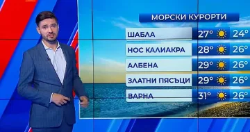 Синоптик обяви кога идва захлаждането