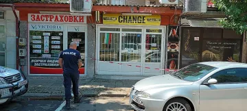 Удариха чейндж бюро, задигнаха валута за 20 хил. лева