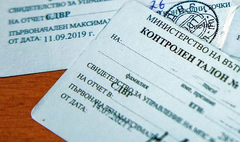 До часове отпада важно задължение за шофьорите, засяга всички