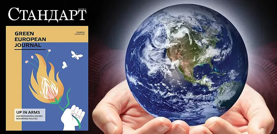 "Стандарт" с нов европейски партньор