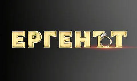 Ново амплоа! Голяма промяна за красавица от "Ергенът"