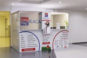 2 големи промени от "Изипей". Засягат всички