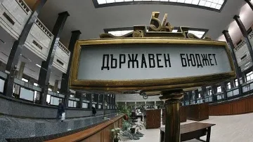 Последни данни за бюджета. Финансовото министерство проговори