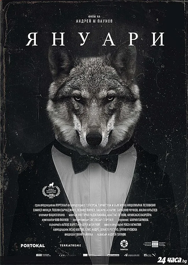 Български филм обра точките! Ще бъде представен в Берлин