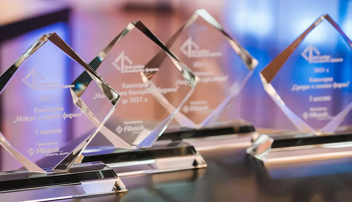 Започва конкурсът „Най-добра българска фирма на годината“