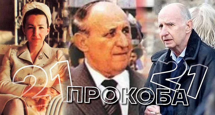 ПРОКОБА! Грях на Живков за 21 тона унищожава децата му
