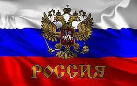 Жега! Кой задържаха руснаците