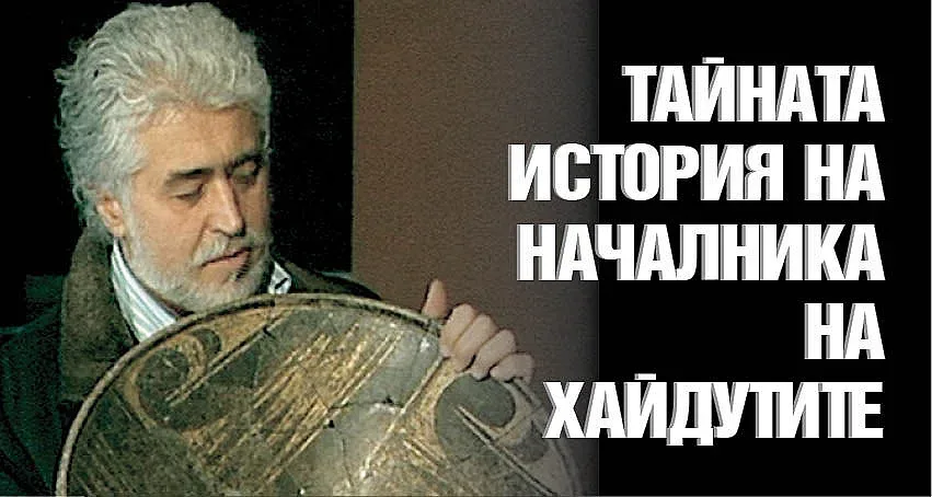 Проф. Христо Смоленов разкри! Ротшилд търсили Вълчан Войвода