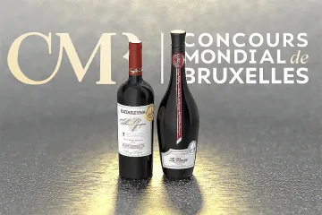 Katarzyna Estate с нови международни отличия