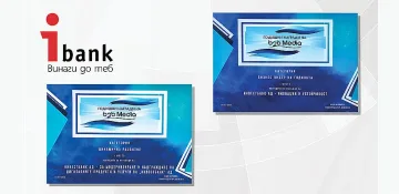 „Инвестбанк" АД с награди в категориите „Бизнес лидер на годината“ и „Динамично развитие“ на B2B Media awards