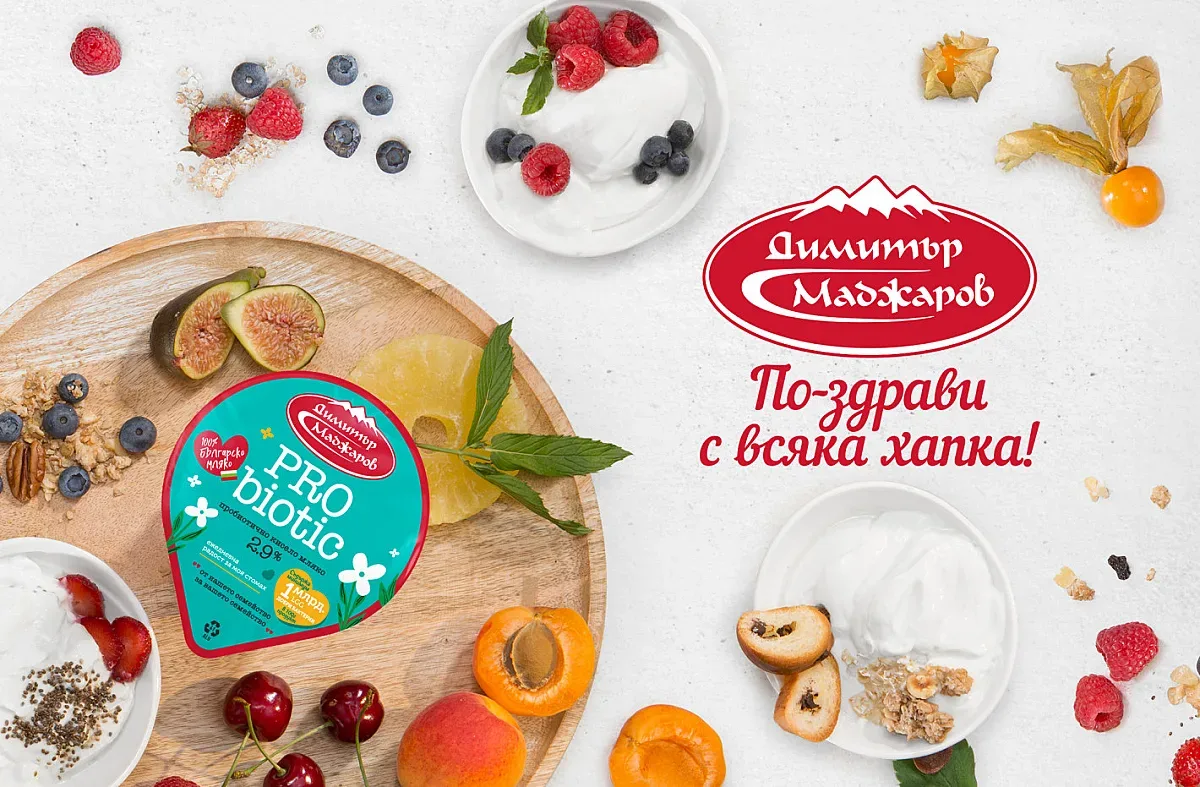 PRO Biotic на Маджаров – нова визия, същото качество