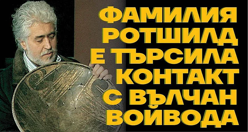 Проф. Христо Смоленов: Нужно е преформатиране на българския дух