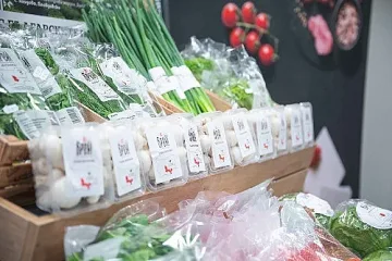 Kaufland пуска 8 нови български плодове и зеленчуци под марката „Брей!“