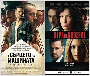 Актьорът Александър Сано идва с „Лятно кино под звездите“ на Античен форум „Августа Траяна“