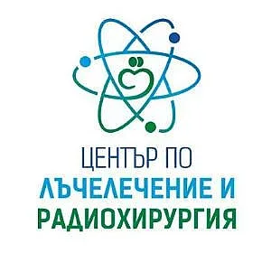 УМБАЛ „Софиямед“ разкри най-модерния високотехнологичен център за лъчелечение и радиохирургия