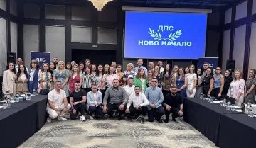 ДПС-Ново начало подготвя новото поколение млади лидери