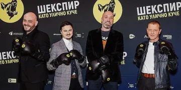 Кои филми и актьори спечелиха на феста в Свети Влас