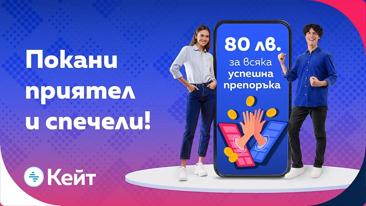 Нова възможност за клиентите да печелят с ОББ Мобайл