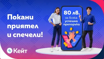 Нова възможност за клиентите да печелят с ОББ Мобайл