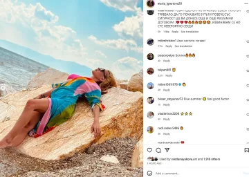 Изненада! Пада ли тайна за Мария Игнатова ГОРЕЩИ СНИМКИ