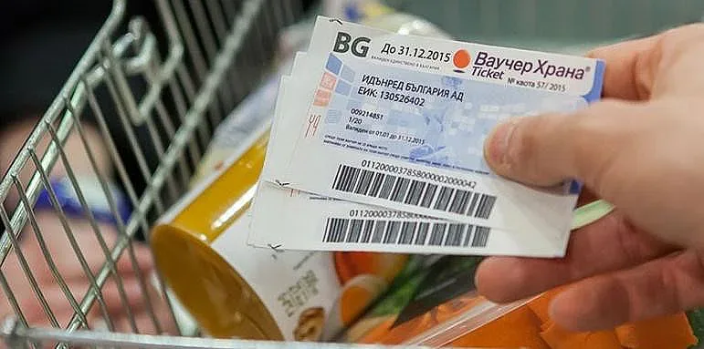 Идва ли промяна с електронните ваучери за храна