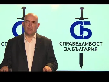 Извънредно! Гешев с голяма новина
