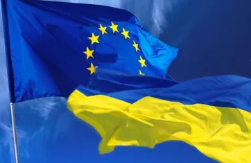 Новина от ЕС! Споразумението за Украйна