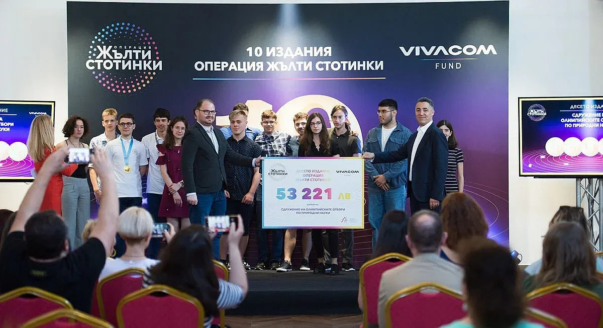 Vivacom дарява над 53 000 лева за олимпийските отбори по природни науки
