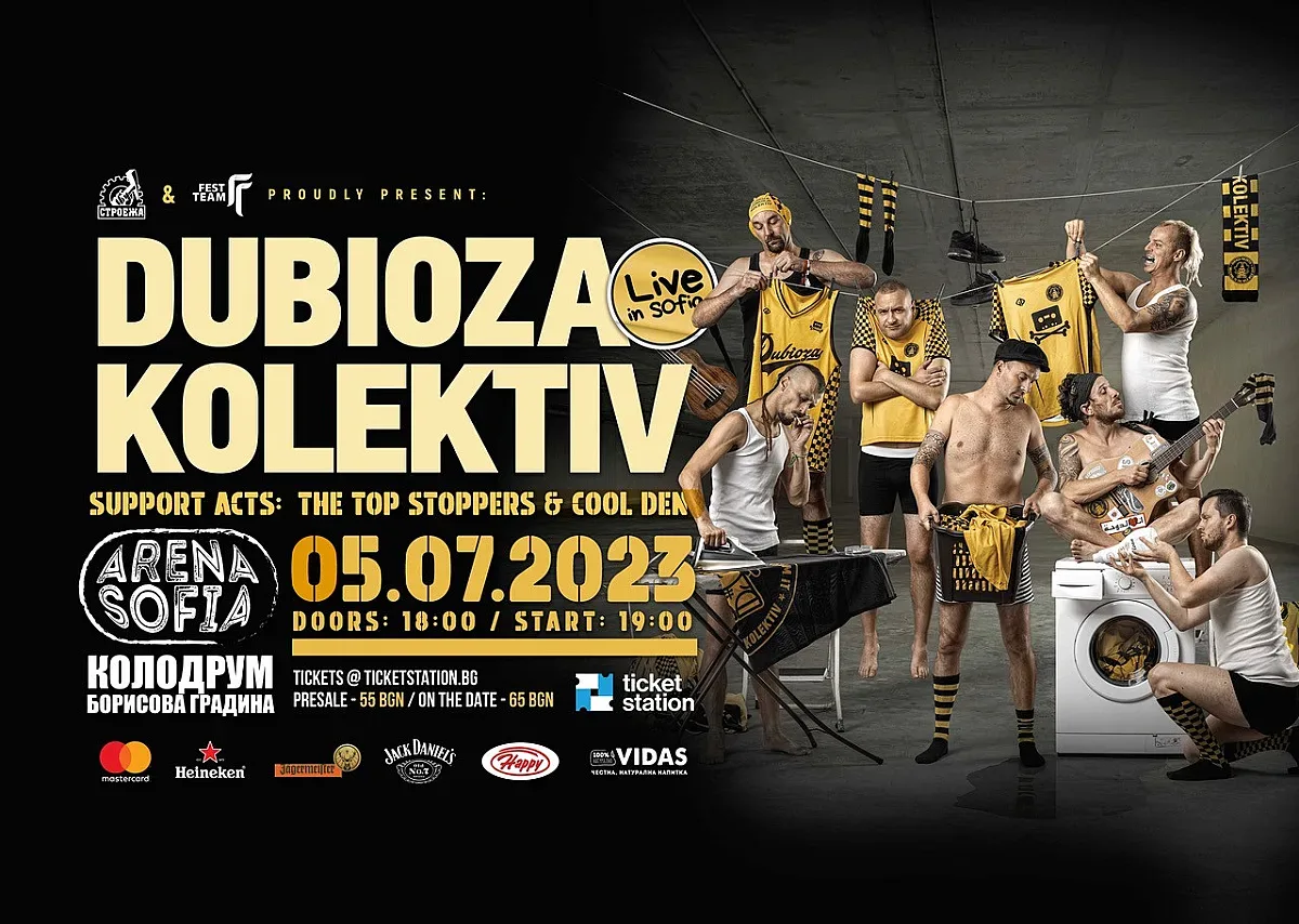 Песен на Dubioza Kolektiv открива новия сезон на хитов сериал