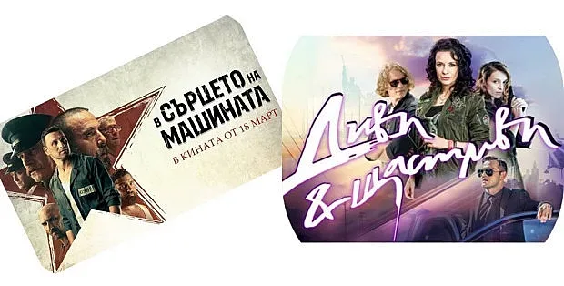 Старозагорци могат да изберат своето „Лятно кино под звездите“