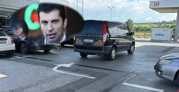 Кирил Петков на кайт в Гърция. Вози го НСО