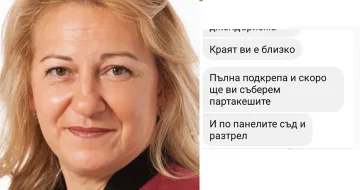 Кошмар! Как плашат депутатка с убийство